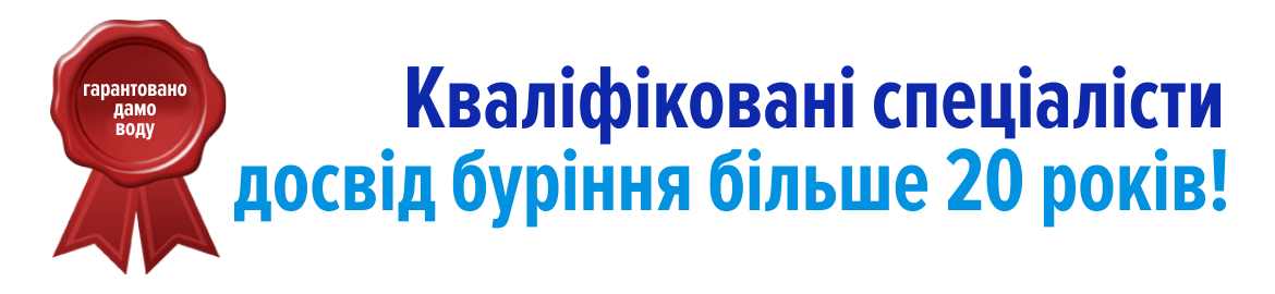 ГМ Слайд 3 UA