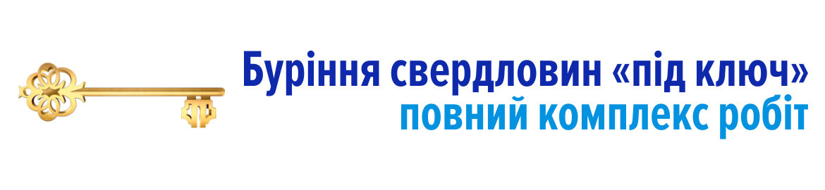ГМ Слайд 1 UA