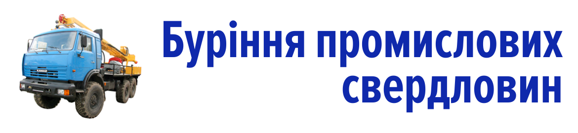 ГМ Слайд 2 UA