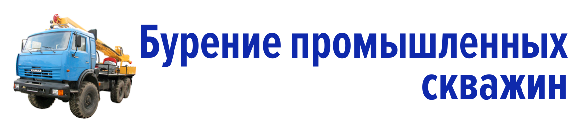 ГМ Слайд 2